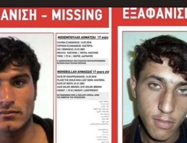 Χαμόγελο του Παιδιού για τους εξαφανισμένους «ανήλικους» πρόσφυγες: «Τα στοιχεία προκύπτουν κατά δήλωση των ιδίων»
